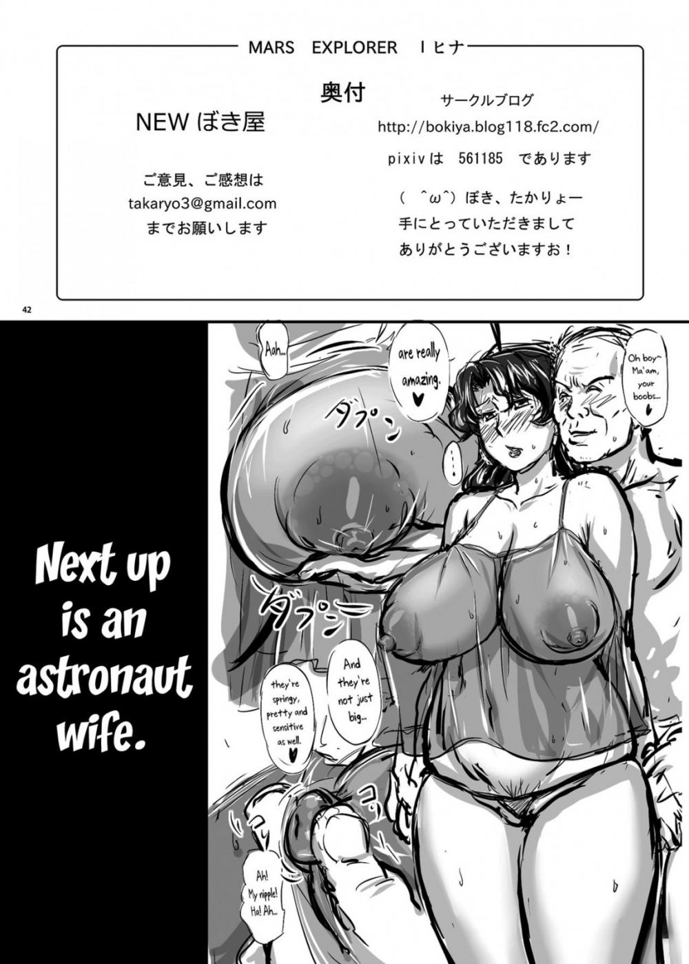 Hentai Manga Comic-MARS EXPLORER 1 Hina-Read-41